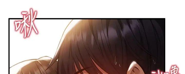 《还有空房吗？》第81话 第48页