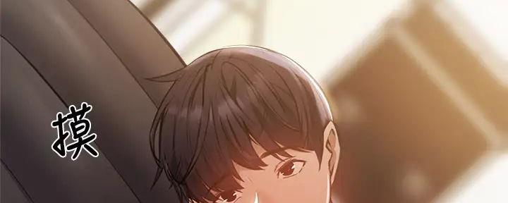 《还有空房吗？》第81话 第71页