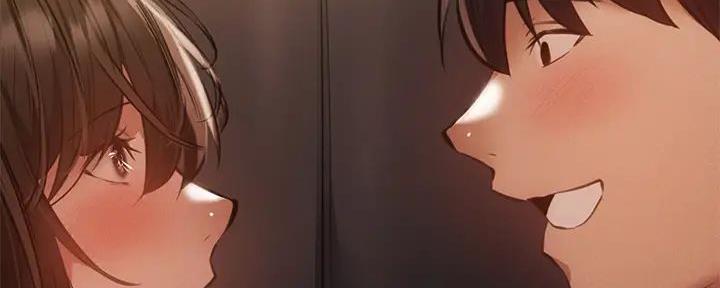 《还有空房吗？》第81话 第81页