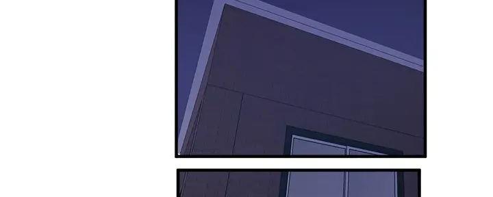 《还有空房吗？》第81话 第86页