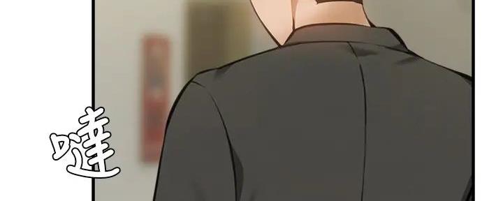 《还有空房吗？》第81话 第97页