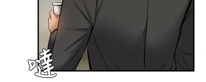 《还有空房吗？》第81话 第98页
