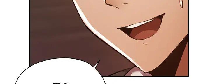 《还有空房吗？》第83话 第116页