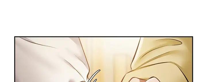《还有空房吗？》第83话 第132页