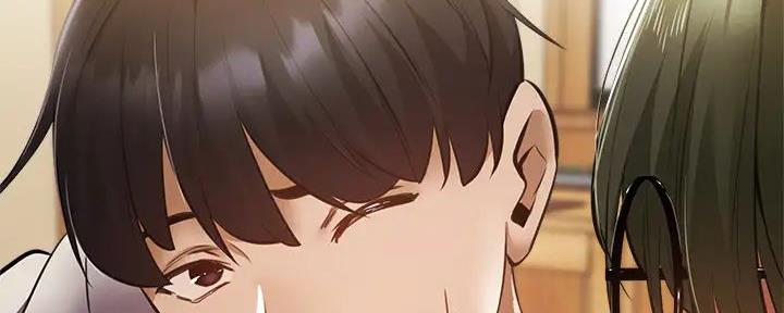 《还有空房吗？》第83话 第143页