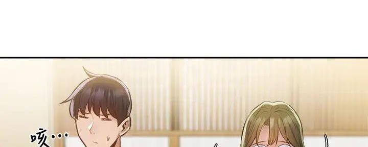 《还有空房吗？》第83话 第27页