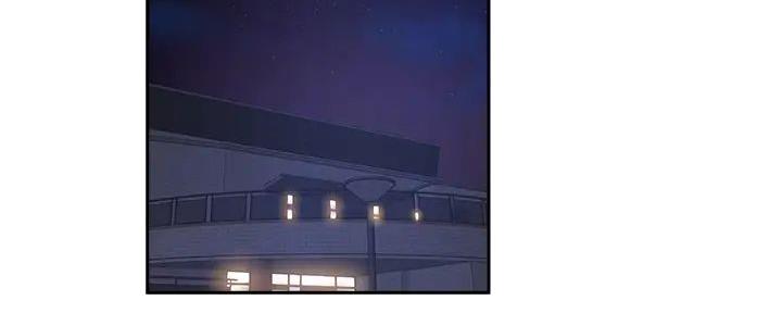 《还有空房吗？》第83话 第2页