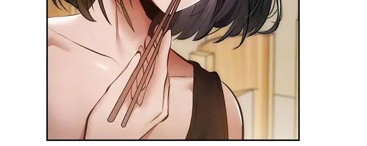 《还有空房吗？》第83话 第32页