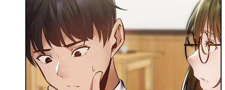 《还有空房吗？》第83话 第35页
