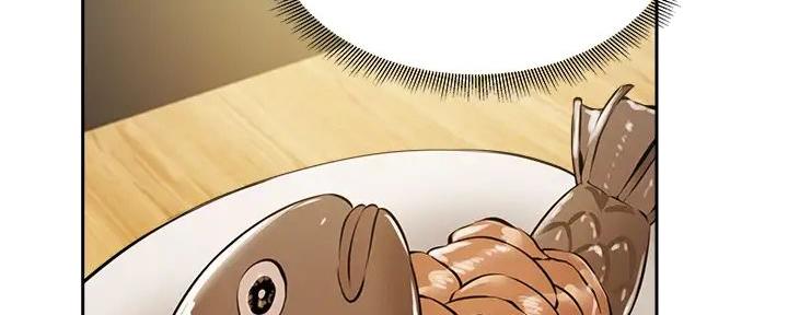 《还有空房吗？》第83话 第41页