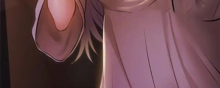 《还有空房吗？》第83话 第66页