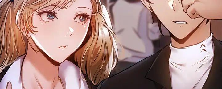 《还有空房吗？》第83话 第6页