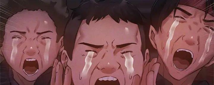 《还有空房吗？》第83话 第95页