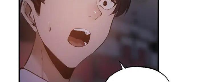 《还有空房吗？》第82话 第104页