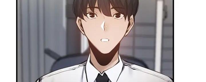 《还有空房吗？》第82话 第14页