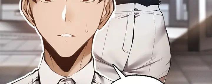 《还有空房吗？》第82话 第45页
