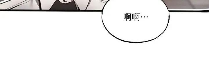《还有空房吗？》第82话 第46页