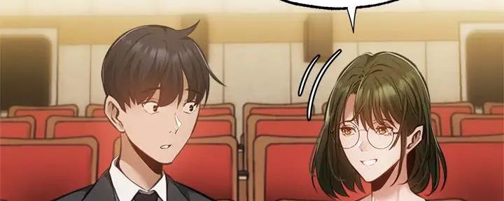 《还有空房吗？》第82话 第57页