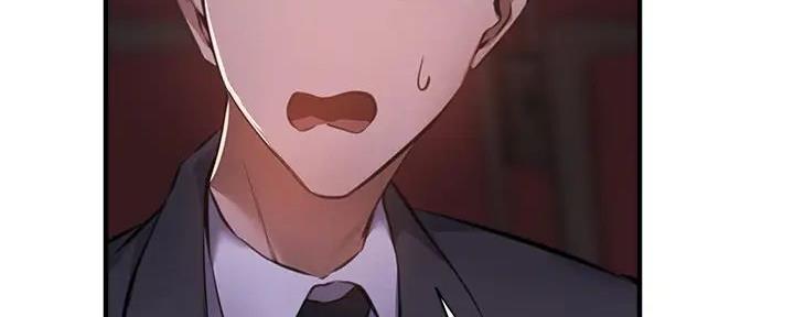 《还有空房吗？》第82话 第74页