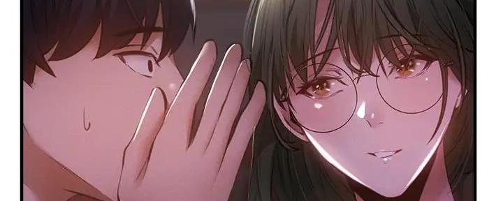 《还有空房吗？》第82话 第78页