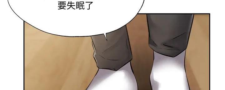 《还有空房吗？》第84话 第110页