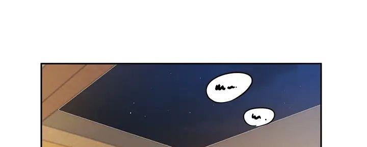 《还有空房吗？》第84话 第117页