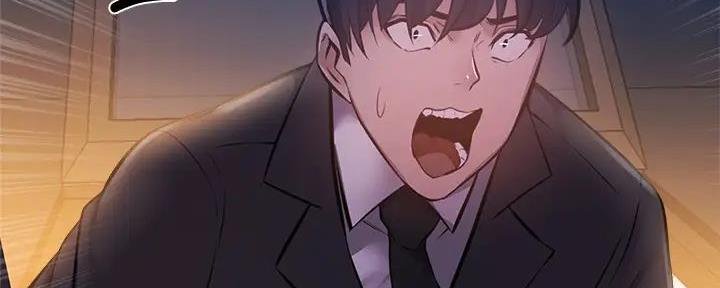 《还有空房吗？》第84话 第130页