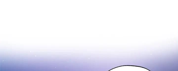 《还有空房吗？》第84话 第133页