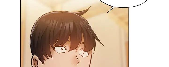 《还有空房吗？》第84话 第31页