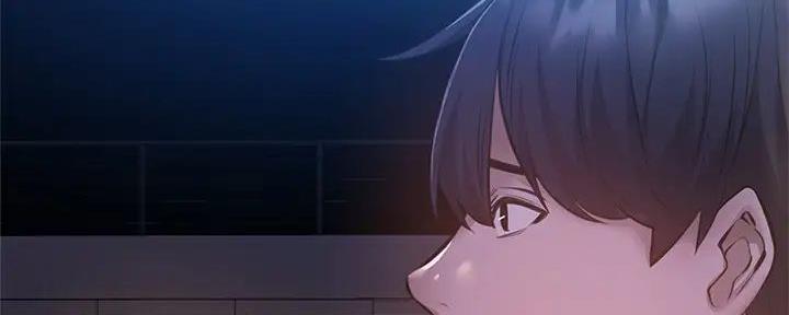 《还有空房吗？》第84话 第40页