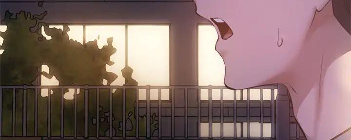 《还有空房吗？》第84话 第41页