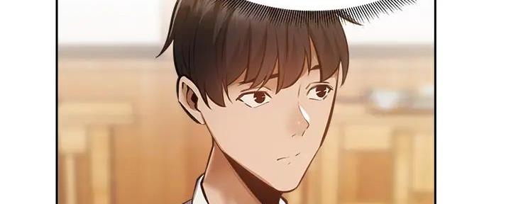 《还有空房吗？》第84话 第6页