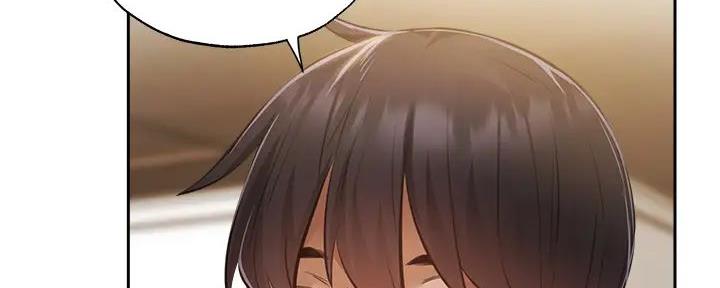 《还有空房吗？》第84话 第94页