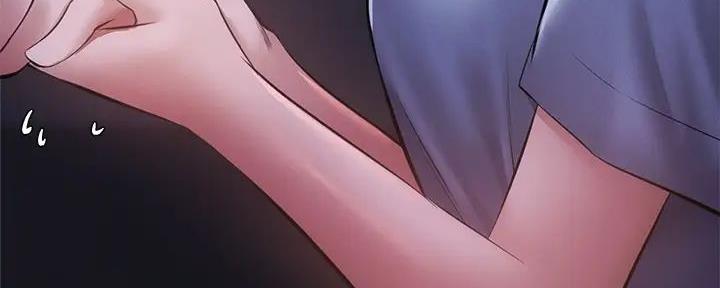 《还有空房吗？》第86话 第10页