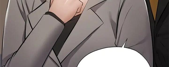 《还有空房吗？》第86话 第114页