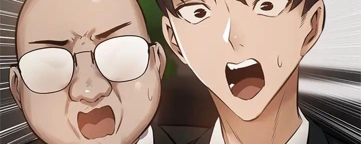 《还有空房吗？》第86话 第126页