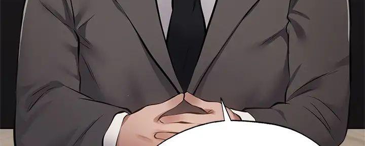 《还有空房吗？》第86话 第131页