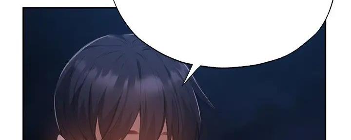《还有空房吗？》第86话 第13页