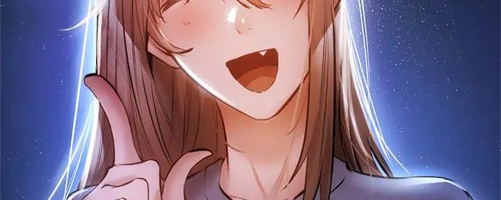 《还有空房吗？》第86话 第157页