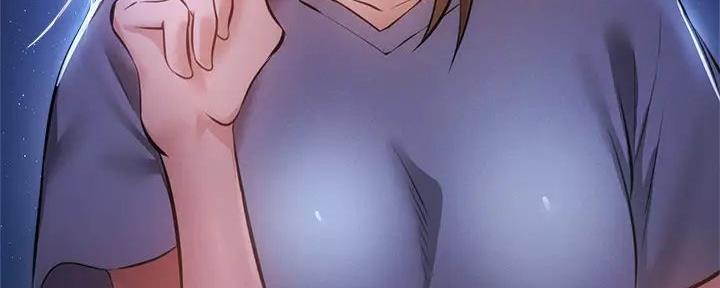 《还有空房吗？》第86话 第158页