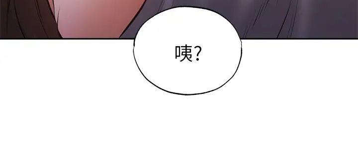 《还有空房吗？》第86话 第22页
