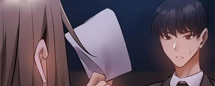 《还有空房吗？》第86话 第29页