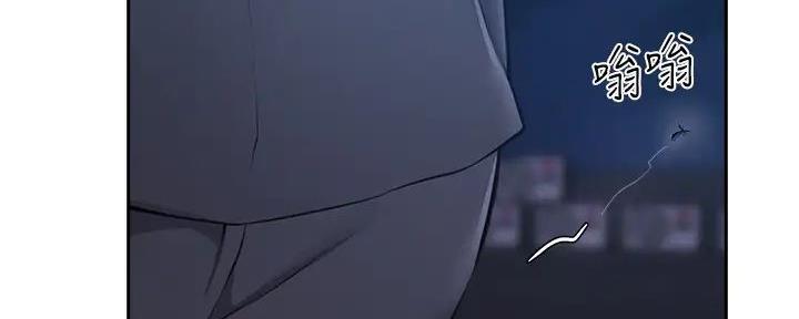 《还有空房吗？》第86话 第33页