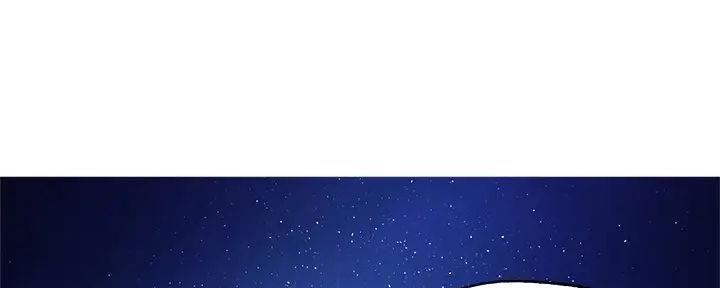 《还有空房吗？》第86话 第56页
