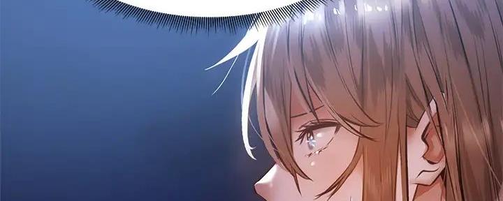 《还有空房吗？》第86话 第7页