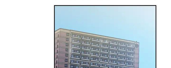 《还有空房吗？》第86话 第84页