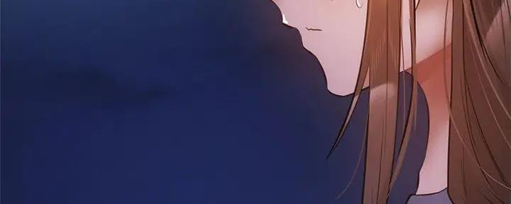《还有空房吗？》第86话 第8页