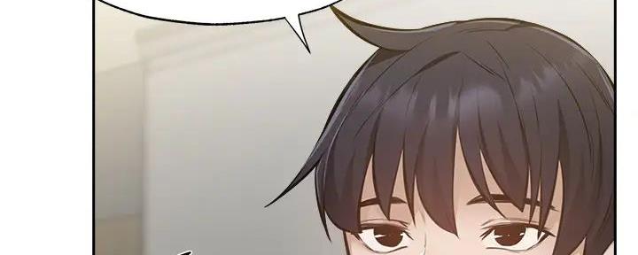 《还有空房吗？》第86话 第94页