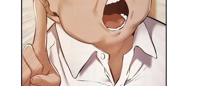 《还有空房吗？》第87话 第101页