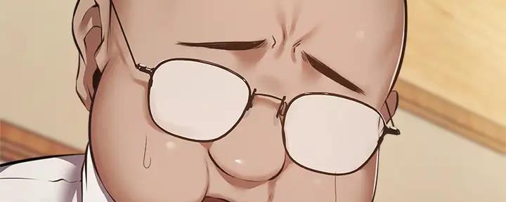 《还有空房吗？》第87话 第144页